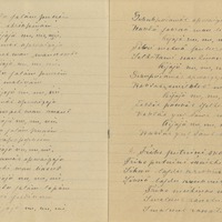 0167-Graudinas-folkloras-vakums-0006