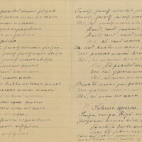 0167-Graudinas-folkloras-vakums-0009