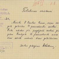1169-Ventspils-pilsetas-4-pamatskola-0001