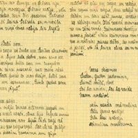 1008-Dzerves-Ciravas-Bergmana-pamatskola-01-0006