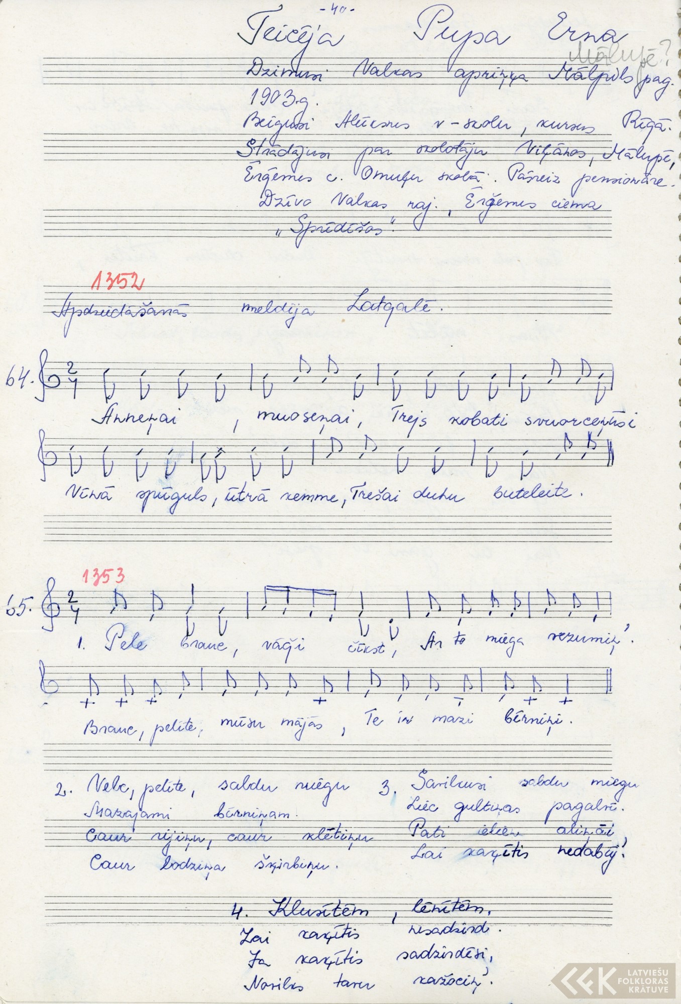 Anneņai, muoseņai treis kobati svuorceņūs (apdziedāšanās dziesma) (1967)