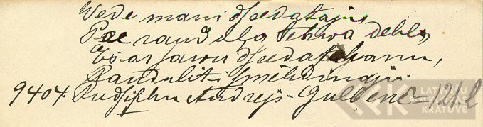 194.3