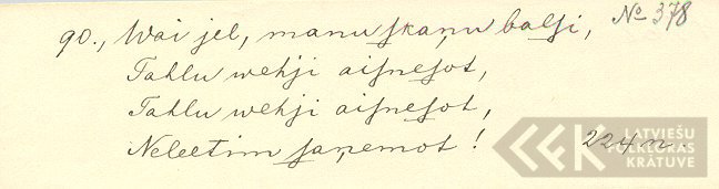 I378.1