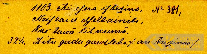 I381.1
