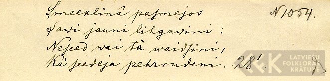 I1054.6