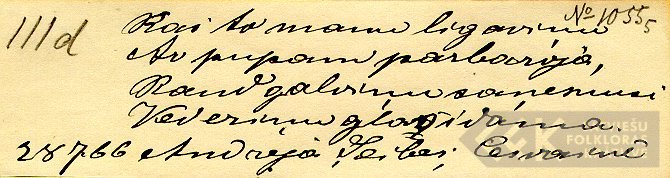 I1055.1