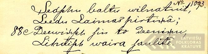 I1093.1