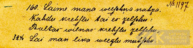 I1197.1