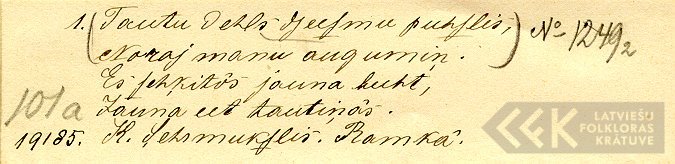 I1249.1
