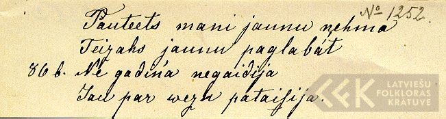 I1252.1