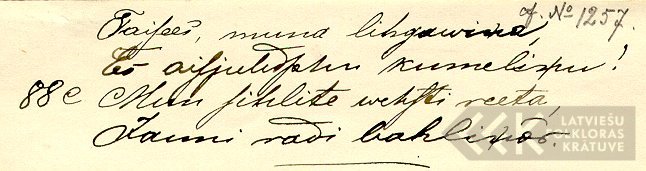 I1257.2
