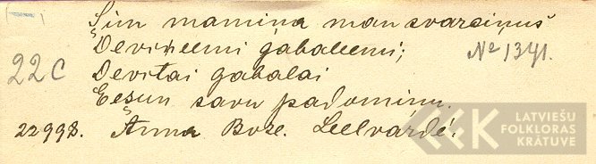 I1341.2