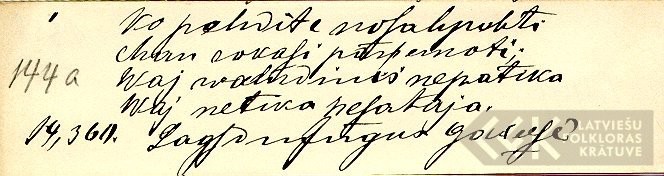 1358.1