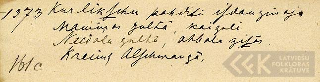 1575.1