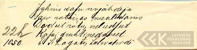 1621