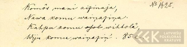 I1625.1