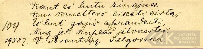 1695.5