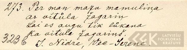 1711.3