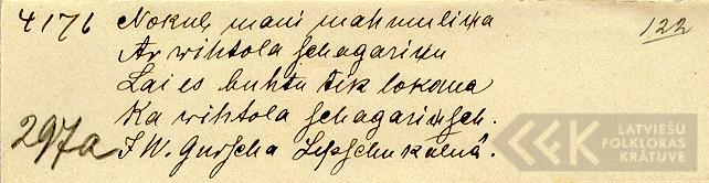 1711.3