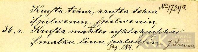 I1724*1