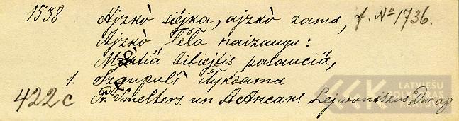 I1736.1