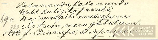1774.1