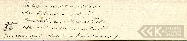 1844.3