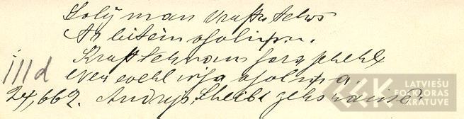 1844.3