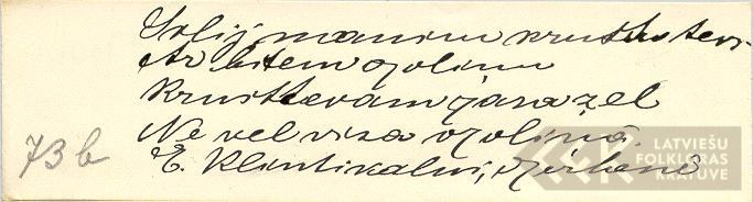 1844.3