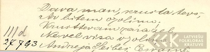 1844.3