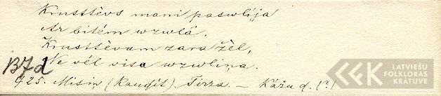 1844.3