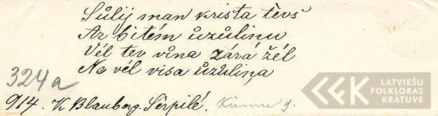 1844.3