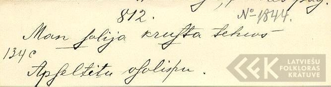 I1844.1