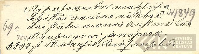 1849