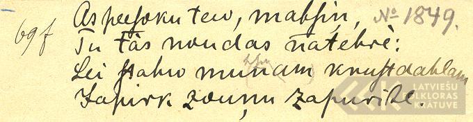 V1849.1