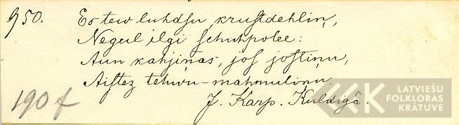 1858.1