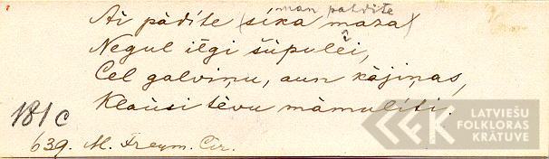 1858.2