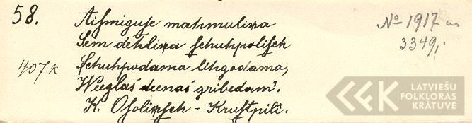 I1917.1