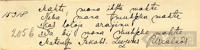 1982.1