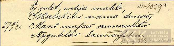 I2059*1
