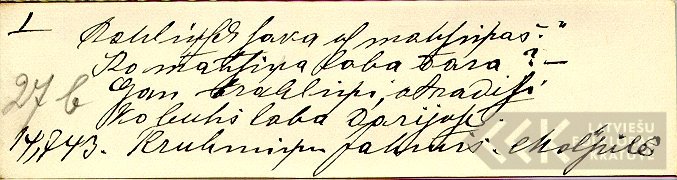 3582.1