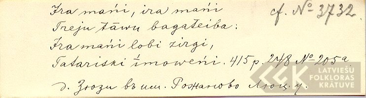 I3732.1