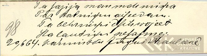 4771