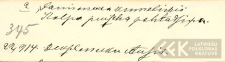 #DS 2311, 14455-3