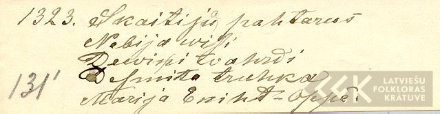 16308