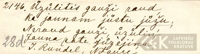 16642.4