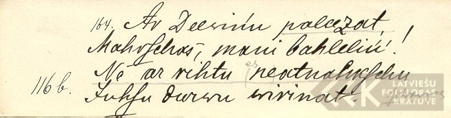 17805