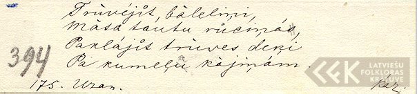 17937