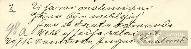 17941.2