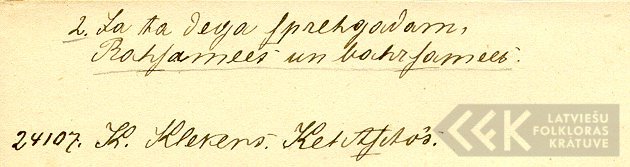 18178.3